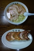 「チャーシューメン+餃子」@青竹手打ちラーメン 日向屋の写真