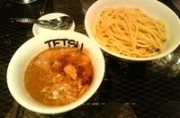 「つけめん+大盛（クーポン）」@つけめんTETSU 横浜ランドマークプラザ店の写真