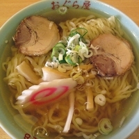 「ラーメン￥577」@おぐら屋の写真