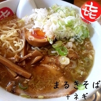 「まるきそば（小）+ねぎマシ」@中華そば まるきの写真
