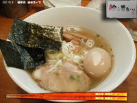「味玉塩ラーメン」@ら～めん 今も昔も…の写真