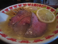 「牛骨らーめん玉子入り」@土曜の牛の日の写真