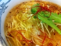 「天然塩ラーメン」@鶴見 塩元帥の写真