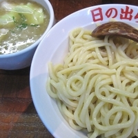 「剛つけ麺鶏ダシ 大盛り400グラム+味玉 750円+メルマガ会員」@日の出らーめん 立川店の写真