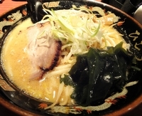 「札幌味噌らーめん」@北海道らーめん ひむろ 上野店の写真