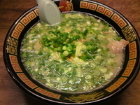 「ラーメン+ネギ」@一蘭 横浜西口店の写真