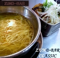 「ZUND-BAR CLASSIC（1,250円）」@ZUND-BARの写真