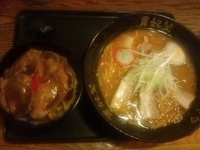 「味噌ラーメン」@羅妃焚 総本店の写真