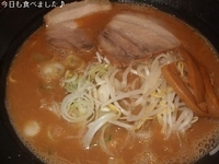 「まんてんらーめん（680円）」@大正橋 まんてんの写真