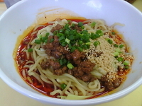 「汁なし坦々麺」@麺や双六の写真