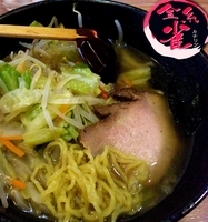 「タンメン（750円）」@金糸雀の写真