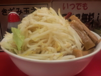 「ご郎（メンカタメ、ヤサイ）」@麺厨房 豪快家 大森店の写真