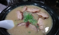 「チャーシュー麺」@麺創房 無敵家の写真