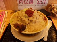 「漢麺 （800円）」@麺食堂 なるとやの写真