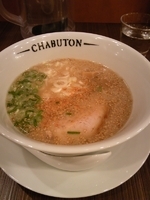 「ちゃぶとんらぁ麺」@ちゃぶ屋 とんこつらぁ麺 CHABUTON 相模大野ステーションスクエア店の写真