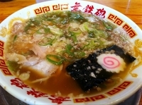 「限定醤油ラーメン」@無鉄砲 本店の写真