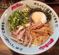 「油そば:800円」@円満家 本店の写真