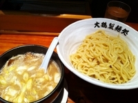 「旨味麺こいつけ 300g」@大鶴製麺処 謹製 親富孝の写真