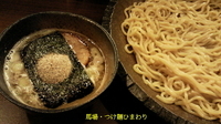 「つけ麺大盛」@つけ麺屋 ひまわりの写真