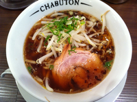 「ちゃぶ屋流醤油らぁ麺」@CHABUTON 中野南口店の写真