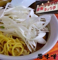 「味噌ネギ」@雷神中華そばの写真