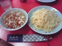 「つけそば」@丸長 目白店の写真