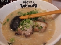 「博多ラーメン（520円）」@博多ラーメンげんこつ 梅田店の写真