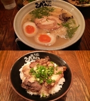 「こってりとんこつらーめん・塩+チャーシューごはん+たれ餃子」@とんこつらーめんてっぺんの写真