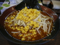 「みそラーメン 大盛￥700」@太麺太郎の写真