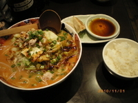 「辛い野菜らーめん 半餃子 小ご飯セット¥800 大盛¥100」@七志 とんこつ編 向ヶ丘遊園店の写真