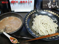 「つけ麺」@つけ麺 もといし 東岩槻店の写真