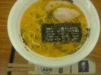 「博多味噌らーめん」@東京ラーメンショー2010の写真