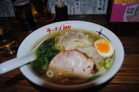 「塩ワンタンメン900円（期間限定）」@すごい煮干ラーメン凪 新宿ゴールデン街店 本館の写真