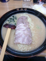 「チャーシュー麺中味噌900円」@ラーメン青木亭 春日部店の写真