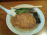 「とんかつラーメン」@彦しゃんラーメンの写真
