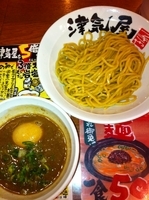 「つけ麺」@つけ麺津気屋 武蔵浦和の写真