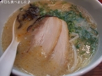 「白丸元味（750円」@博多一風堂 堀江店の写真