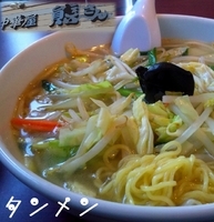 「タンメン（600円）」@中華屋 熊さんの写真