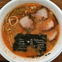 「田中商店×めん徳二代目つじ田・博多味噌ラーメン（￥750）」@東京ラーメンショー2010の写真