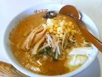 「味噌バターコーン」@札幌ラーメン サロマの写真