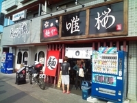 「ラーメン（小）」@麺や 唯桜の写真