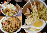 「「塩マーボー麺」￥850（メルマガ会員￥750）+「きのこの炊き」@麺処 井の庄 立川店の写真