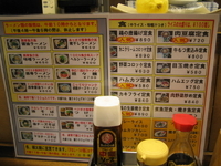 「油そば」@丸直の写真