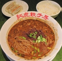 「黒ごま坦々麺セット」@紅虎餃子房 イオンモール羽生店の写真