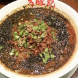 黒ごま担々麺（880円）