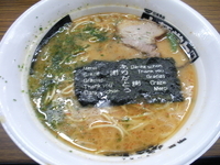 「【 田中商店 X めん徳二代目つじ田  】  博多味噌ラーメン」@東京ラーメンショー2010の写真
