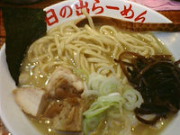 「鶏こく塩らーめん」@日の出らーめん 立川店の写真