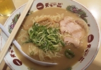 「こってりラーメン」@天下一品 池袋西口店の写真