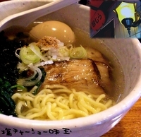 「塩+チャーシュー+サービス味玉（950円）」@拉麺 田むらの写真