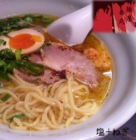 「塩+ネギ（850円）」@麺屋 杏爪の写真